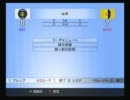 サッカーをまったく知らない女がウイニングイレブン8を実況してみたpart2