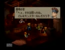 【ＦＦＴ】自分のタクティクスを信じたら負ける気がしない 番外編1