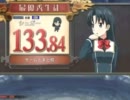バスヲタがやるQMA　56号車