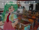 ひぐらしの祟殺し編を逆に祟り殺すつもりで実況プレイPart4