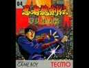 GB　忍者龍剣伝　5面のBGM