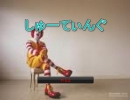 子供に作らせたゲームをプレイ(シューティング編)