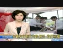 「 愛の声　愛の力　～　台湾から日本への応援ソング 」