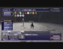 【FF11】マートキャップへの道 (星の輝きを手に - Lv.66 吟遊詩人編)【Maat】