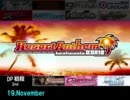 beatmania IIDX Resort Anthem　段位認定　DP初段～皆伝