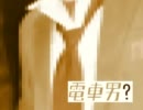 The true meaning of ばぶ～ part3