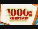 コメリのことなんかぜんぜん好きじゃないんだからねっ!!