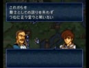 『トラキアでいらない子に挑戦』の再現＆続きをしてみた　10章(2/2)