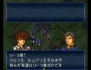 『トラキアでいらない子に挑戦』の再現＆続きをしてみた　13章(2/2)