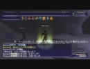 【FF11】マートキャップへの道 (星の輝きを手に - Lv.66 暗黒騎士編)【Maat】