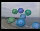 おもいっきり音