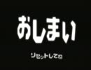 【実況】クラッシュバンディクー２を男二人でやってみるFinal その22