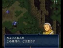 『トラキアでいらない子に挑戦』の再現＆続きをしてみた　15章(1/2)