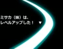 【とある魔術の禁書目録Ⅱ　第18話】を見たら、何か違った