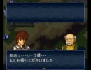 『トラキアでいらない子に挑戦』の再現＆続きをしてみた　17章(2/2)