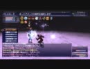 【FF11】マートキャップへの道 (星の輝きを手に - Lv.66 ナイト編)【Maat】