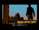 【GTA3】グランドセフトオート3を実況プレイするよ part48 前編【初見】