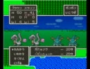 うんこちゃんのドラクエ５　Part11