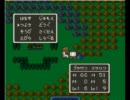 うんこちゃんのドラクエ５　Part12