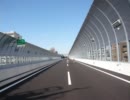 名二環を自転車で走ってみた　2011/3/5