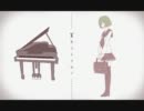 【歌ってみた】 キリトリセン 【カルキ】