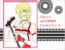 歌い手様方描かせていただいた！