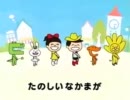 ACジャパン CM あいさつの魔法1分フルバージョン