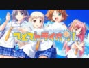 『てとてトライオン！』OPデモムービー 合唱ver.