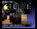 【ファントムキングダム】グダグダになるけど実況をやめないッ！part36