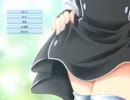 「お願いします。パンツを見せください」　【実況プレイ】　Ｐａｒｔ２