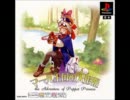 和やかミュージカル風RPG【マール王国の人形姫】を実況プレイ　1曲目