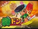 【緑ドン～VIVA！情熱南米編～】XR30分耐久