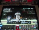 BBH2010　とあるコンセプトＡＳの生きざま 58色目
