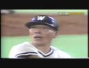 プロ野球 珍プレー好プレー【審判編】