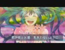 【初音ミクSoftオリジナル曲】　Walk　【応援歌】