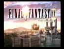 【FF9】酔い抜きながら古のRPGをまっこり実況/虎ぬこ Vo.7