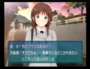 一人ぼっちの冬だから…　アマガミ実況プレイ　part27 後編