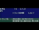 流石の源石-第8部-第15回-通算96回-2007年1月27日