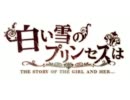 『白い雪のプリンセスは』を歌ってみた【rabi】