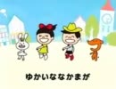 【ポポポポーン】あいさつするたび速度落ちるね【シーク禁止】