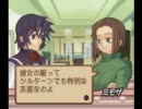 【サモンナイト2】 マグナでフルボイス！【Part 10】
