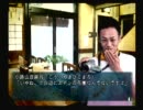 相方の居ぬ間に四八(仮)実況プレイ Part4