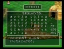 今更ドラクエ７を初プレイ　part65