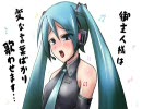 【替え歌】「マラえもんのうた」を初音ミクに歌わせてみた