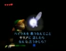 【4th実況】ゼルダを全く知らないおっさんが時を超える実況 part6