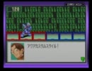 【被弾orスカ→リセット】常識に囚われないエグゼ2縛り実況プレイ Part19