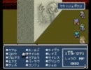 FINAL FANTASY Ⅳを優しい声で実況プレイ part28