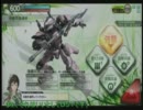 【ボーダーブレイク】(´・ω・`）タイトル未定【ツンデレ万歳】
