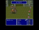 【FF5】　すっぴん一人、宝箱0％縛り　クリア　【えちぜんの旅part12】