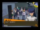 【ペルソナ4】岐阜の大学生が八高に入学してみたPart101【実況】